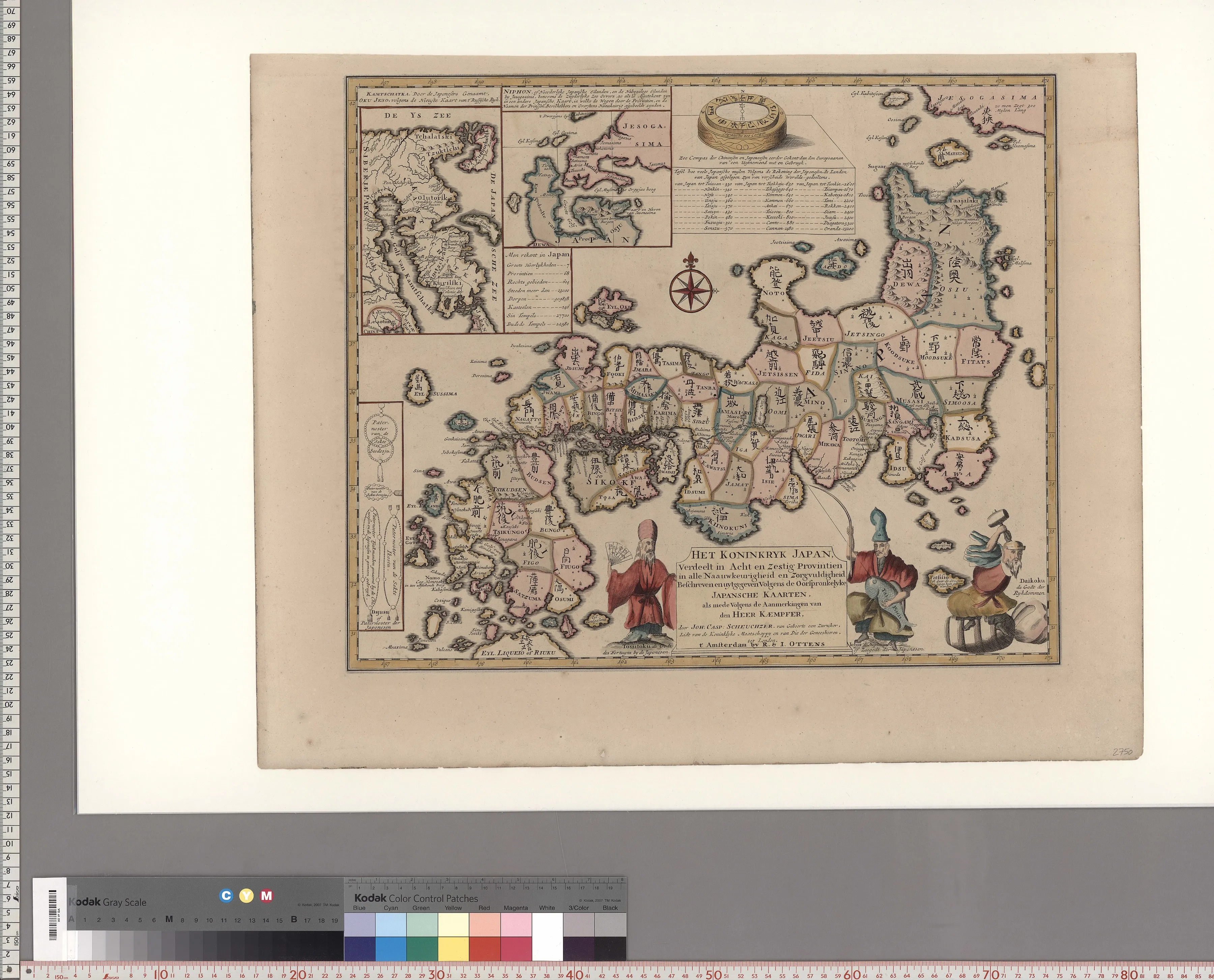 A hand-coloured Dutch map of Japan divided into provinces, with inset maps, Japanese figures, and a title cartouche along the lower edge.